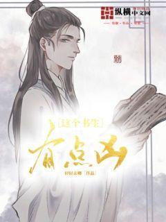 穿越崇祯娶陈圆圆