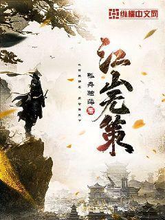 崇祯 陈圆圆