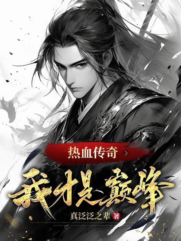 崇祯帝陈圆圆
