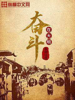洛桅情齐骁逸叫什么名字