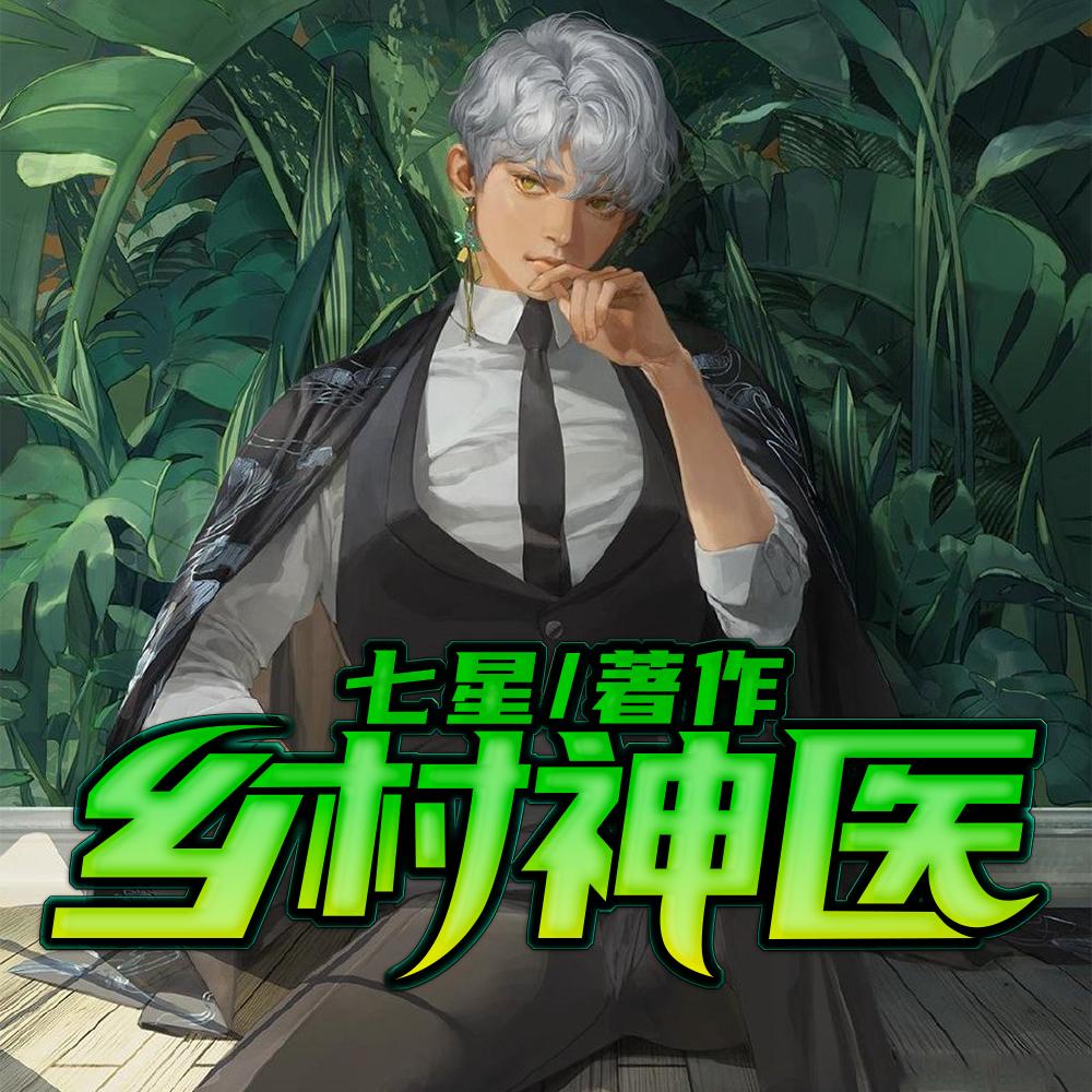 洛桅情齐骁逸免费阅读