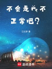 洛桅情齐骁逸全文阅读