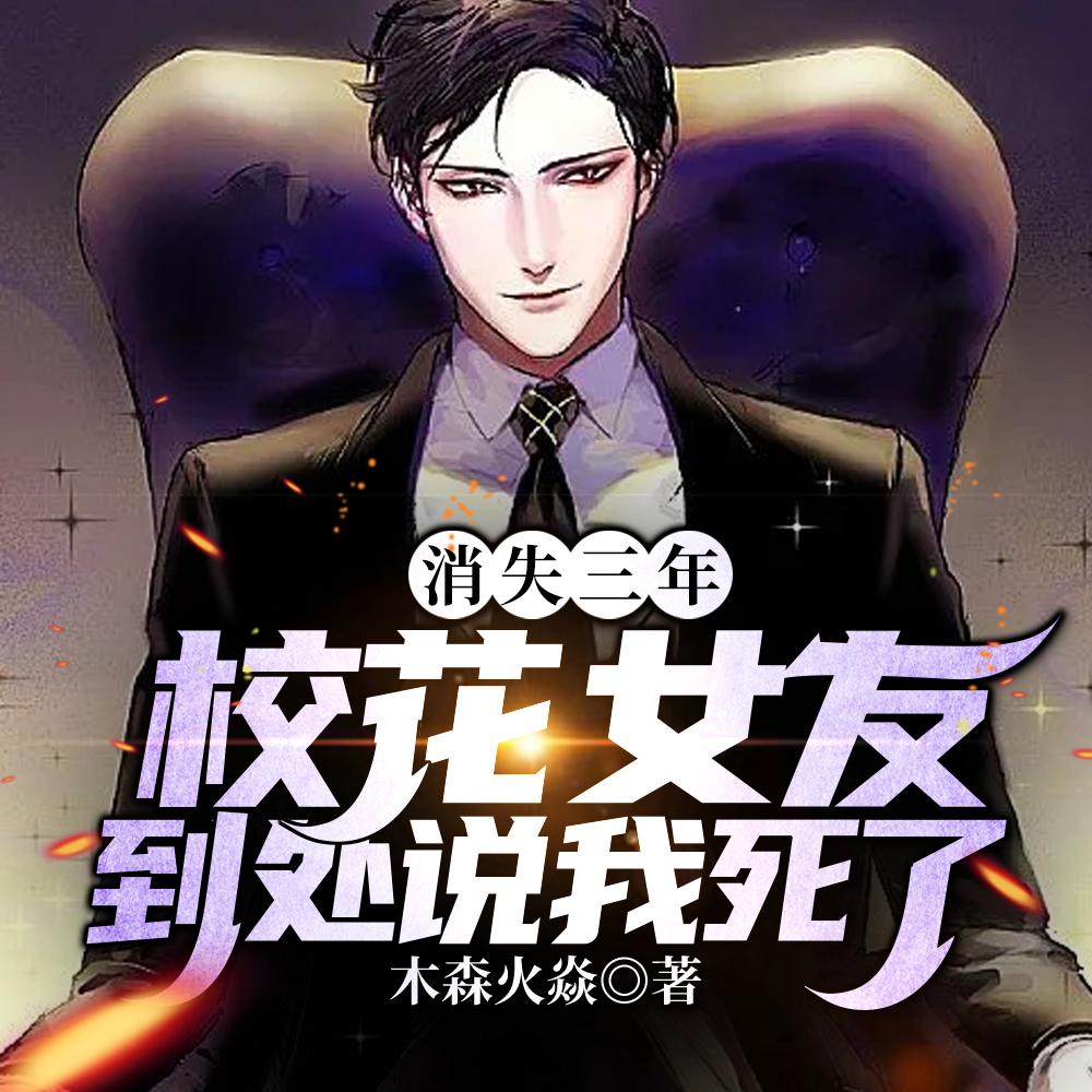洛桅情齐骁逸全文免费