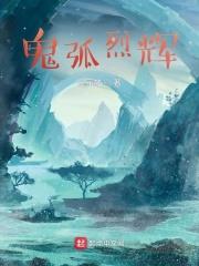 我在大虞提灯司长生不死笔趣阁无弹窗