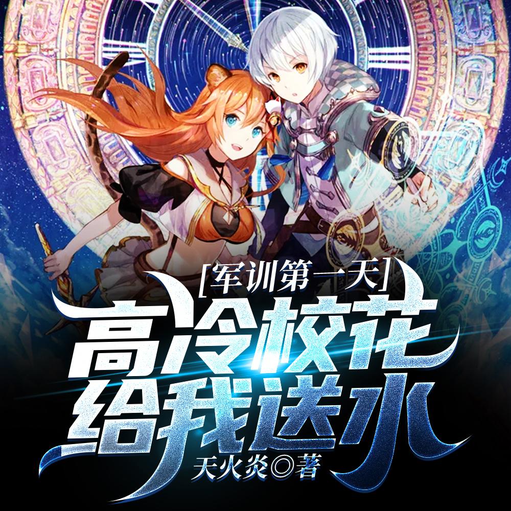 我在大虞提灯司长生不死免费