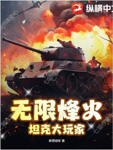 我在大虞提灯司长生不死笔趣阁
