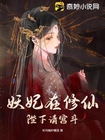我在大虞提灯司长生不死起点