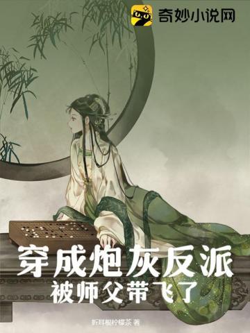我在大虞提灯司长生不死笔趣阁无弹窗TXT
