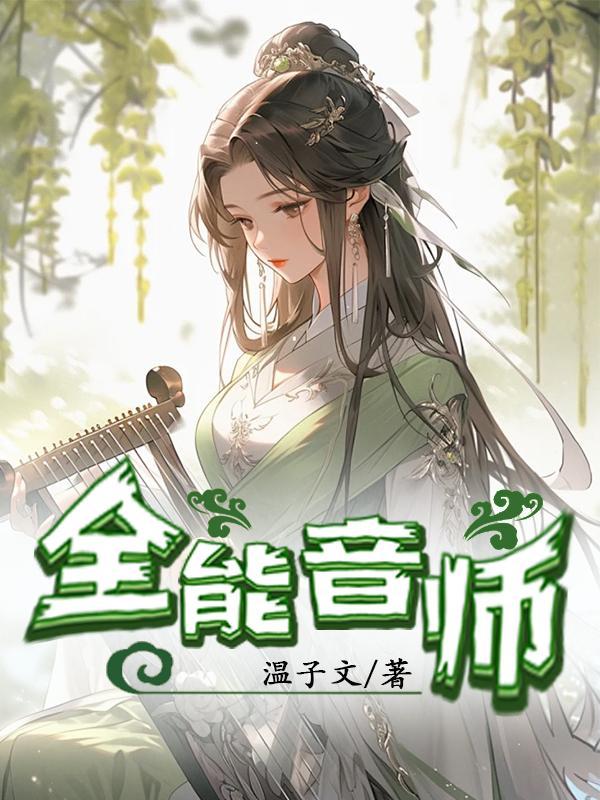综漫世界的错误打开方式笔趣阁