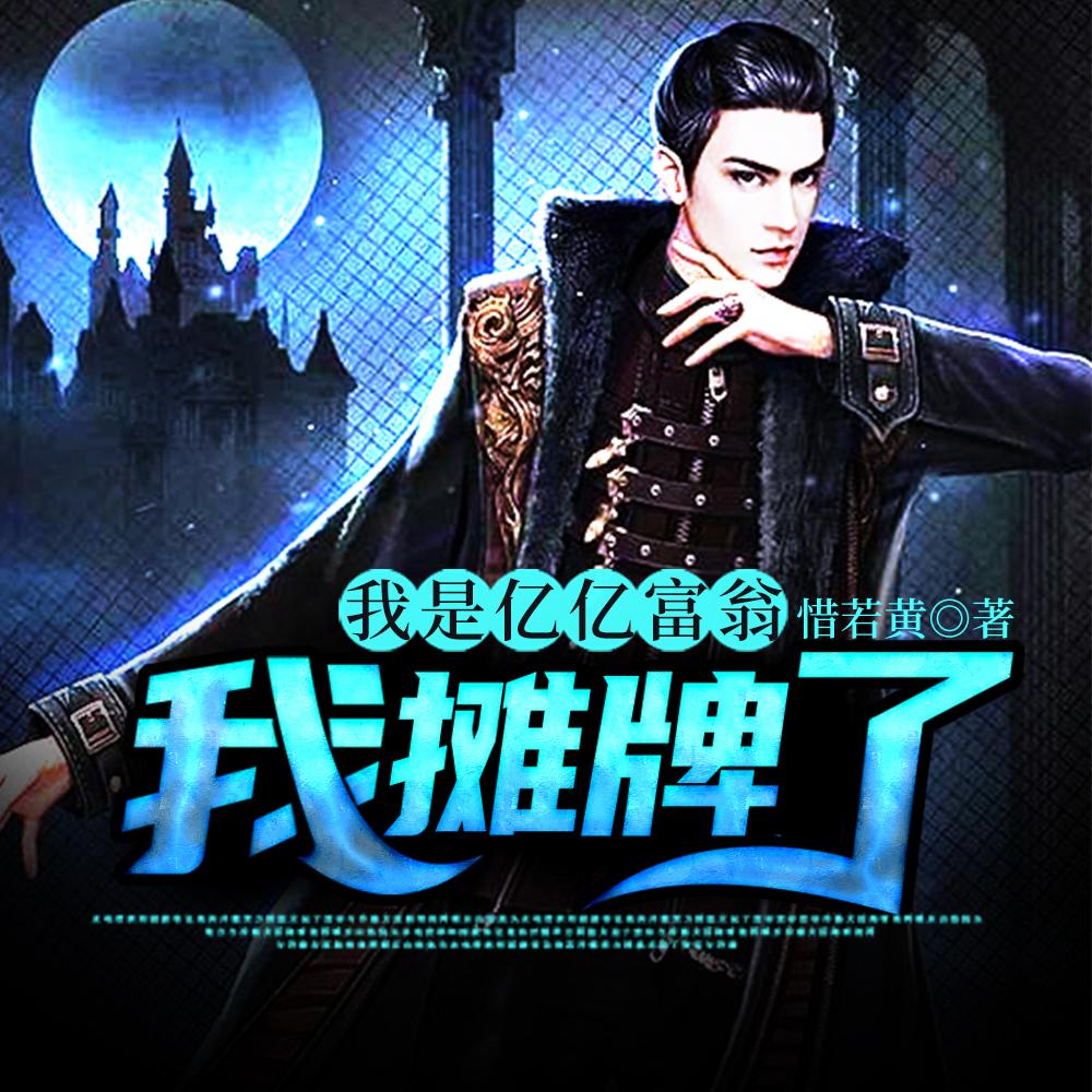 农家小福女
