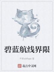 农家小福女种田致富火旺旺