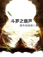 农家小福女种田致富火旺旺TXT