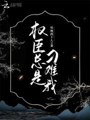 农家小福女种田致富火旺旺全文免费阅读