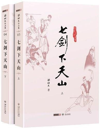 末日游戏推荐手游
