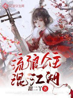 我的盗墓