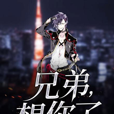 大梦王 卿云之歌