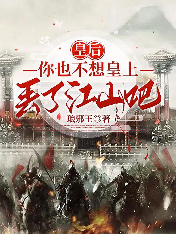 我的黑客人生电影免费观看