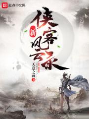 我的黑客人生在线观看