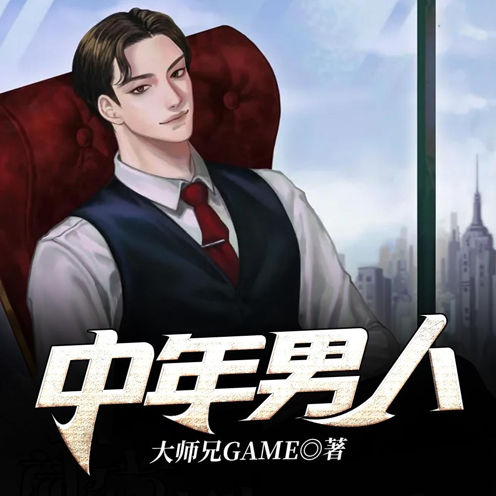 直到她跟我到大学
