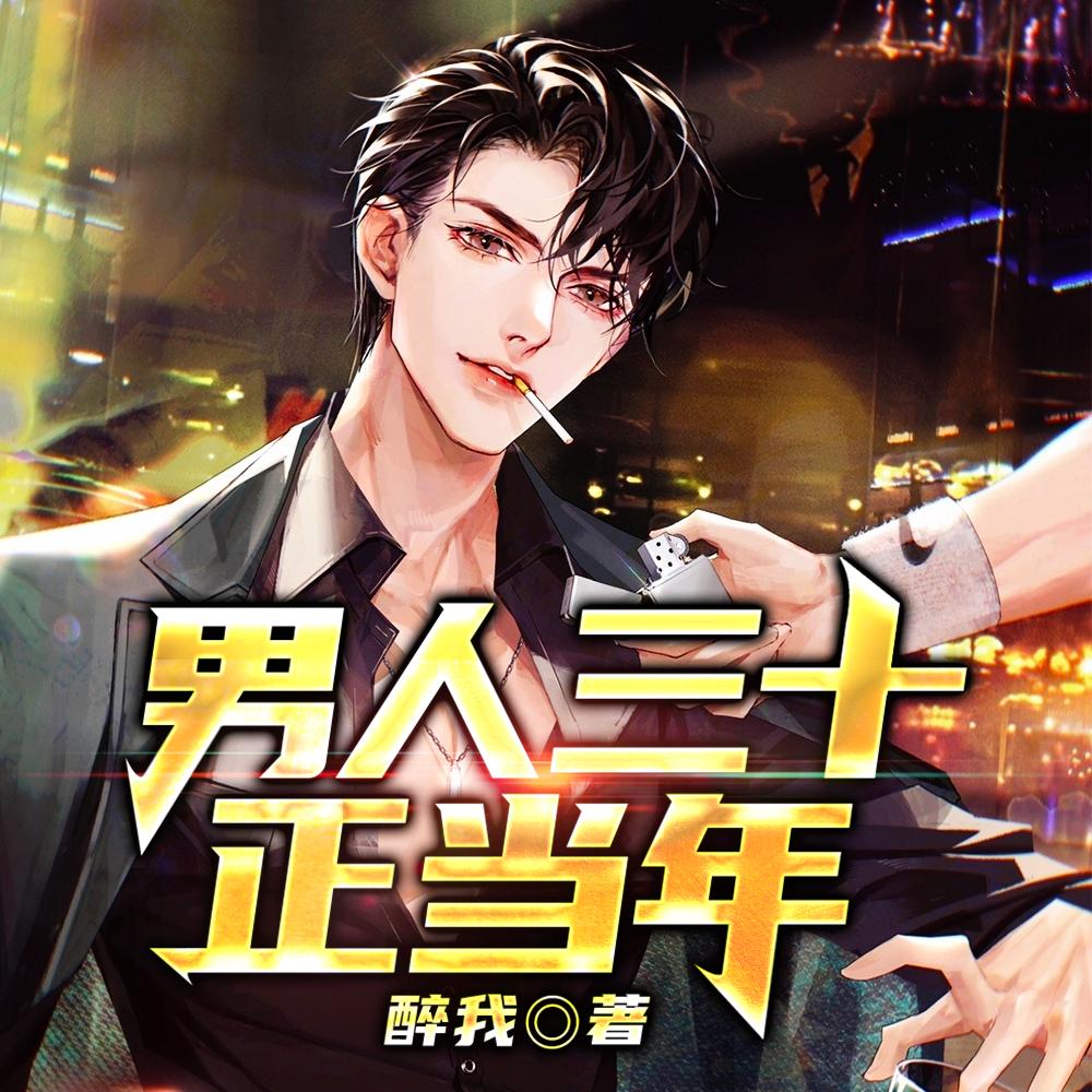 直到她跟我到大学TXT