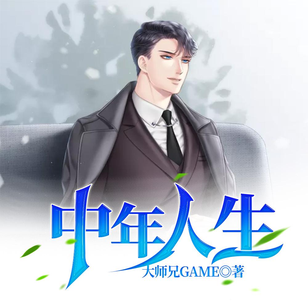 茅山捉鬼人全文在线阅读免费