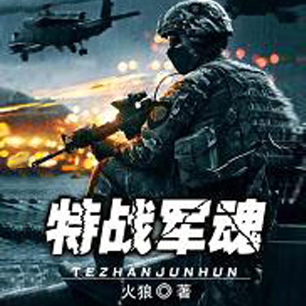 豪门大佬的手机成精了txt