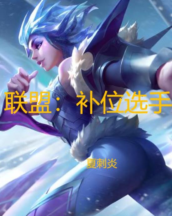 陆鸣小白