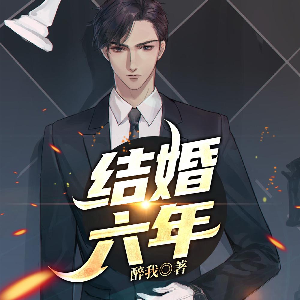 尚书大人请自重笔趣阁