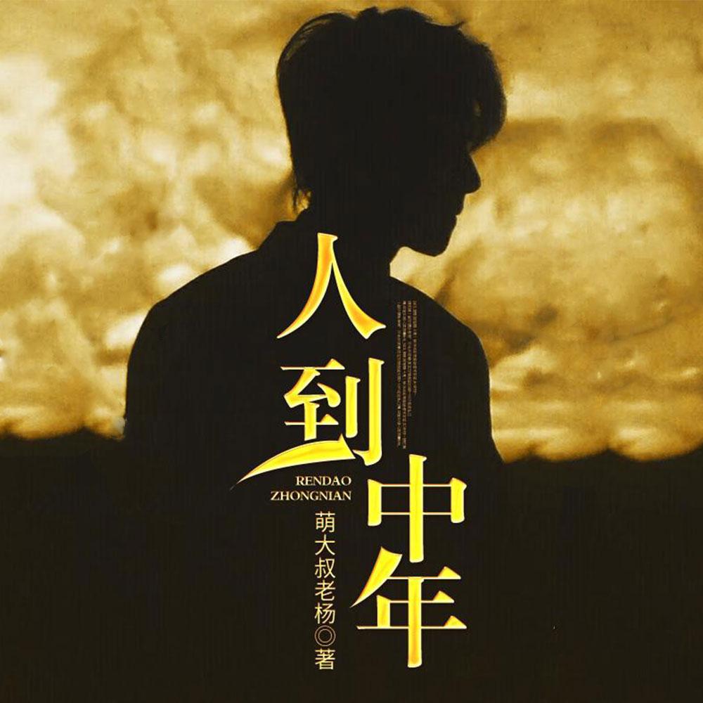 薄经年的