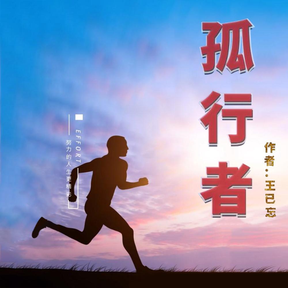 娱乐从2008开始制霸内娱 作者东北溜达鸡