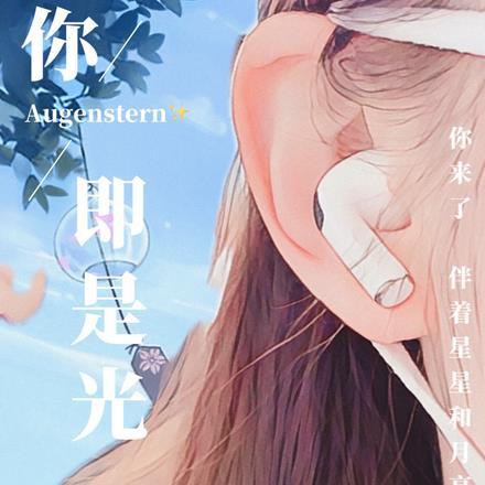 玄幻废物世子