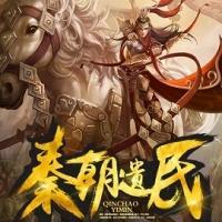 玄幻开局废物逆袭