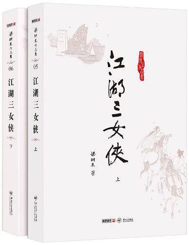 被我渣过的男主重生了最新