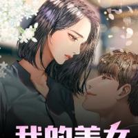 漫威之磁场转动123