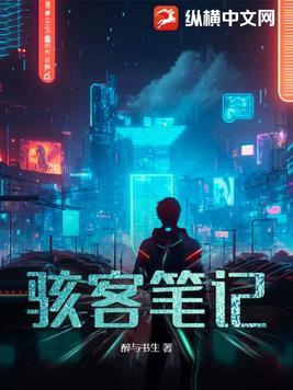 大佬下山