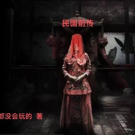 大佬下山腹黑二爷撩宠上瘾全本免费阅读