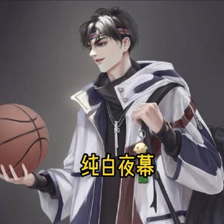 穿越知否当皇子