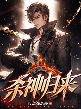 温时禾战谦辰免费阅读全文无弹窗