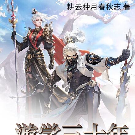 温时禾战谦辰有三个孩子