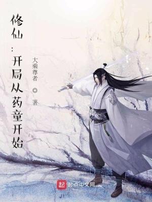 直播带老祖宗看现世中华25中文网