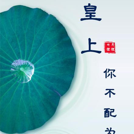 神鬼剑士有声