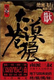 婚情难续前夫