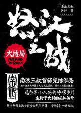 前夫