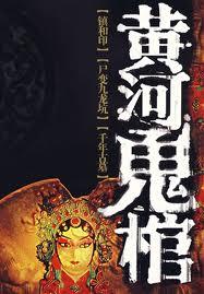 前夫缠不休宁晚