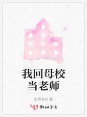 婆家祖坟埋满了免费阅读