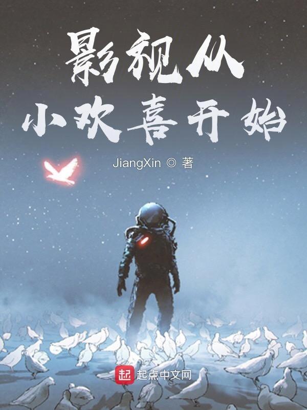 婆家祖坟埋满了