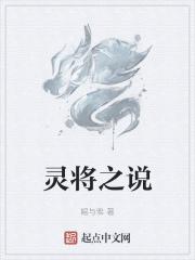 主母惨死重生婆家祖坟埋满了