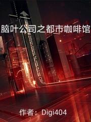 重生主母惹不起全文免费阅读