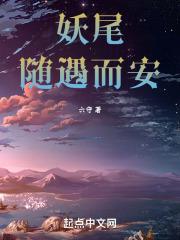 主母当家全文免费阅读