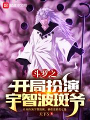 主母嫁到